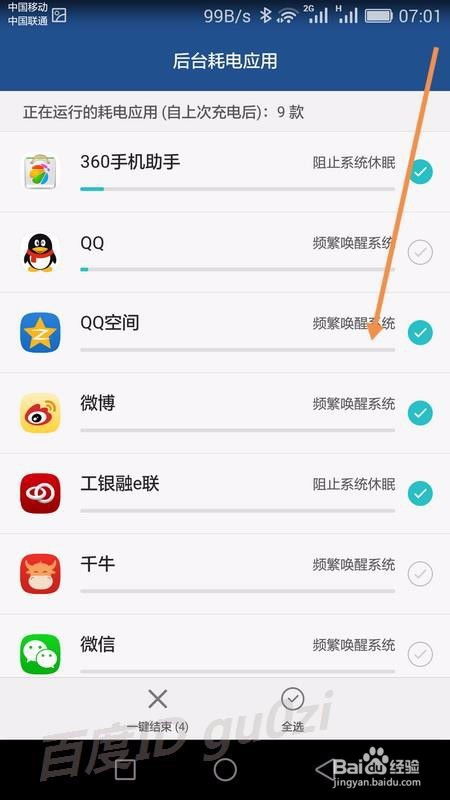 安卓系统怎么控制时间,Android系统