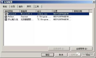 老电脑改安卓系统,体验全新智能生活