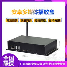 安卓电视信息发布系统,打造高效便捷的智能