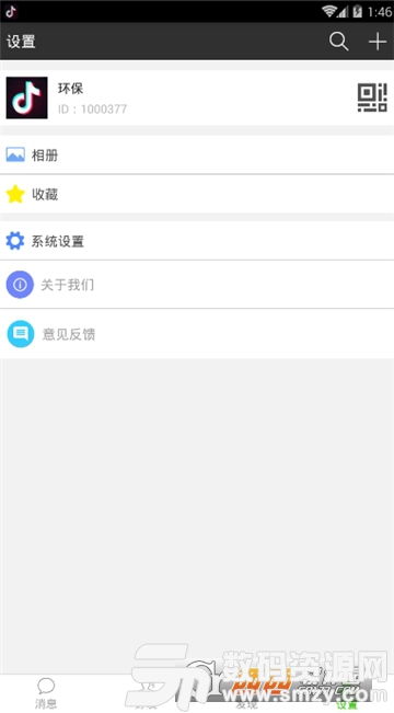安卓系统窝窝怎么放歌,轻松放歌新体验