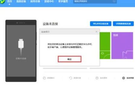 安卓手机如何换回系统,轻松换回出厂设置