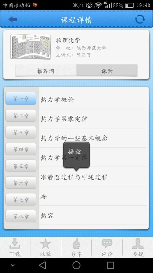 安卓系统性能差别,从入门到精通