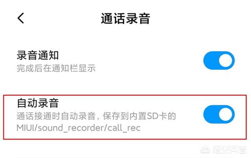 安卓系统突然变黑白,揭秘神秘故障背后的真