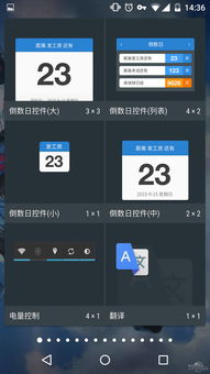 安卓系统的app来源,安全与信任的守护者