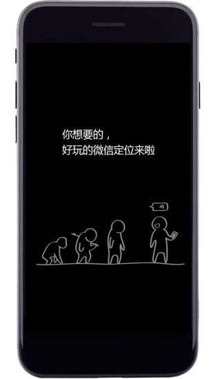 安卓手机偷偷定位系统,隐私守护与安全防范