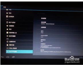 电脑安装安卓9系统,功能升级与性能优化全