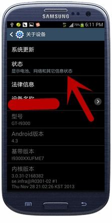 怎么检测诺基亚安卓系统,如何准确检测系统