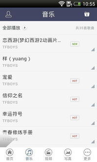 安卓系统怎么下载tf,安卓系统下Tens