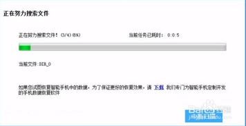 安卓手机开户系统错误,安卓手机开户系统故