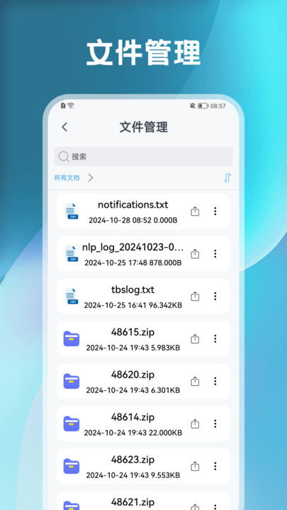 安卓ios系统下载网址,轻松获取最新版本