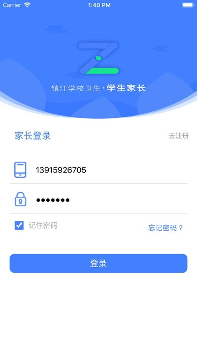 安卓系统传染病,安卓系统下的传染病防控策