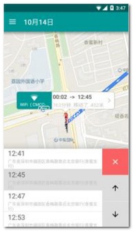 安卓系统情侣定位软件,携手共度时光——安