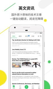 开源安卓系统源码下载,一窥移动操作系统的