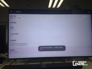 安卓电视系统如何设置,轻松打造个性化观影