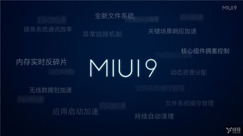 开机最快的安卓系统,揭秘开机最快的安卓系