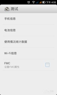 查看安卓系统信息命令,深度解析查看系统信