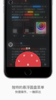 安卓系统版本的cosmos,探索宇宙级体