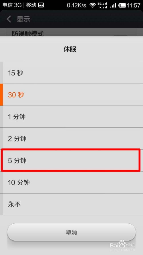 安卓系统怎么显示日期,安卓系统日期显示技
