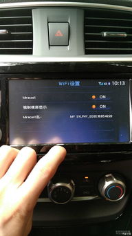 轩逸互联安卓系统,畅享科技魅力