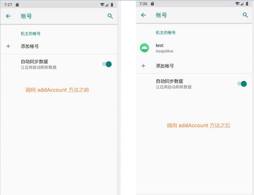 安卓系统中的进程,揭秘系统运行背后的秘密