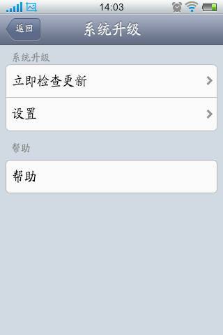 升级安卓系统4.3吗,体验全新功能与性能