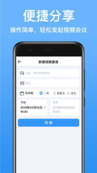 有派视频安卓系统,有派视频带来的全新体验