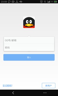 安卓系统ui源码下载,Android系统