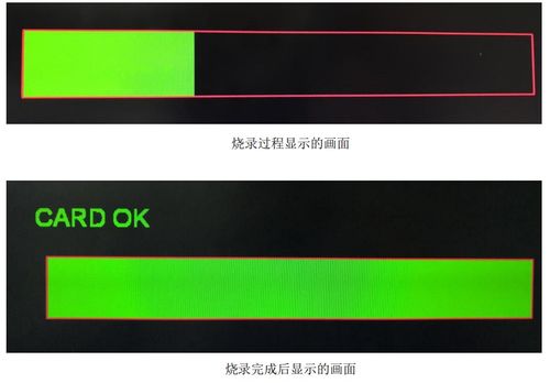给板子装安卓系统,探索平板电脑系统升级攻