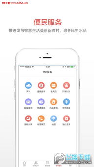 社区云app安卓系统,安卓系统下的便捷生