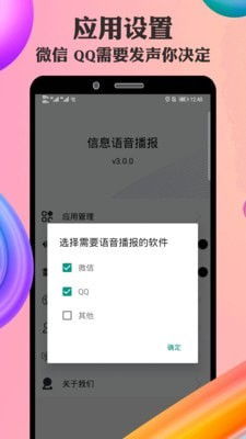 安卓手机下载语音系统,安卓手机语音系统下