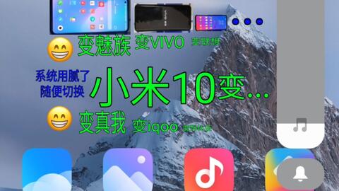 小米安卓降级系统app,深度解析降级AP