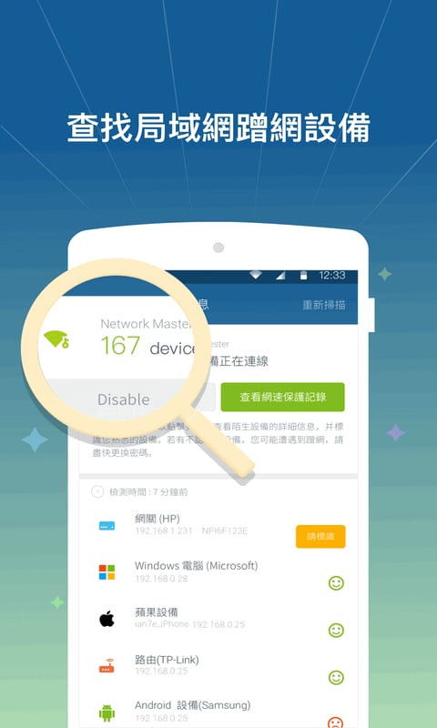 安卓系统网络如何优化,提升速度与稳定性的