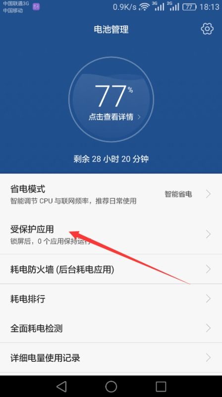 安卓系统自动运行app,解锁高效便捷的智