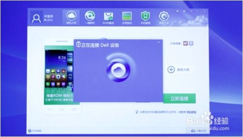 怎么升级安卓50系统,轻松迈向全新体验