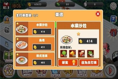 老版游戏新版安卓系统,畅享新体验