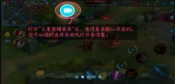 安卓系统调王者录像,重温精彩瞬间