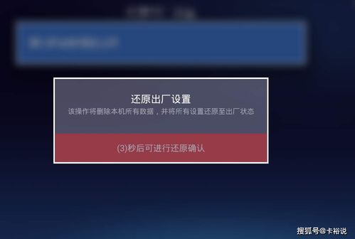 安卓系统卡机怎么解决,安卓系统卡机问题排