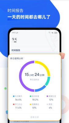 安卓系统时间管理,高效掌控日常生活的秘密