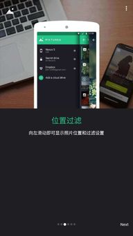 空间相册破解安卓系统,破解安卓系统背后的
