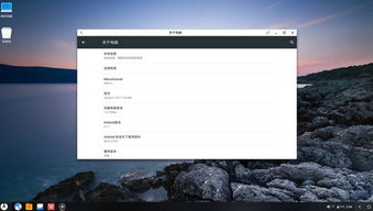 安卓10系统体验设置,畅享安卓10系统极