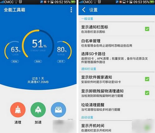 安卓系统推荐app软件,十大热门应用软件