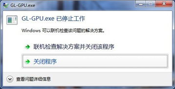 pc安卓系统无法使用,PC与安卓系统兼容