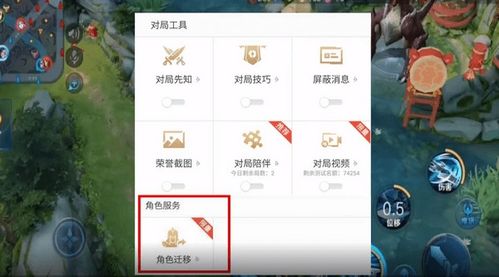 王者怎么转安卓系统,轻松实现安卓系统转换