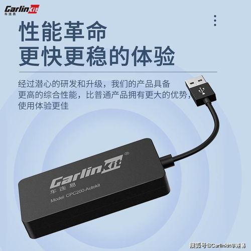 hicar转安卓系统,跨越平台界限的智能