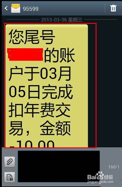 平板字体设置安卓系统,平板字体设置的艺术