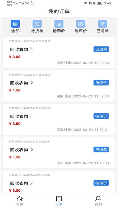 中蓝软件安卓系统,引领智能生活新篇章