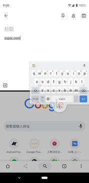 安卓类原生系统技巧,深度技巧与优化指南