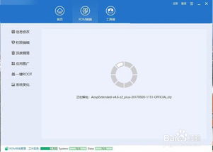 rom安卓系统设置向导,ROM安卓系统设