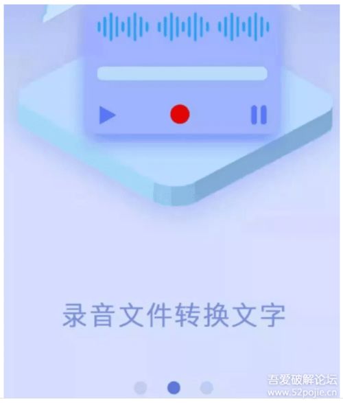 怎么录制语音安卓系统,安卓系统下语音录制