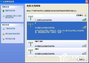 xp系统怎么无线安卓,轻松实现安卓无线连